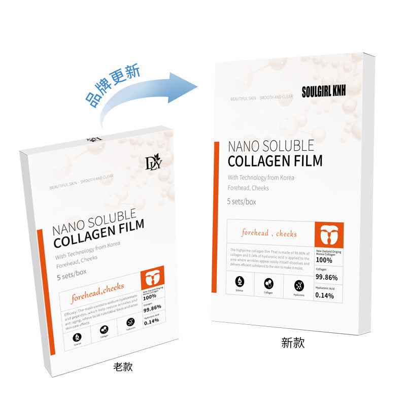 Collagen Boost Mask