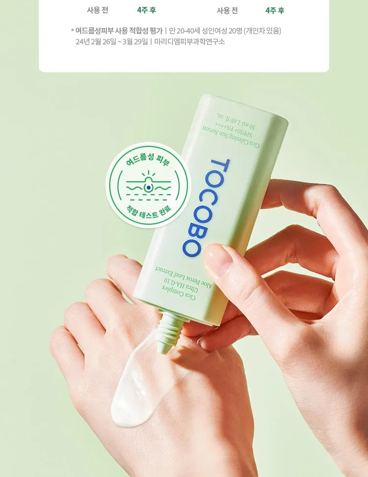 TOCOBO - Cica Calming Sun Serum