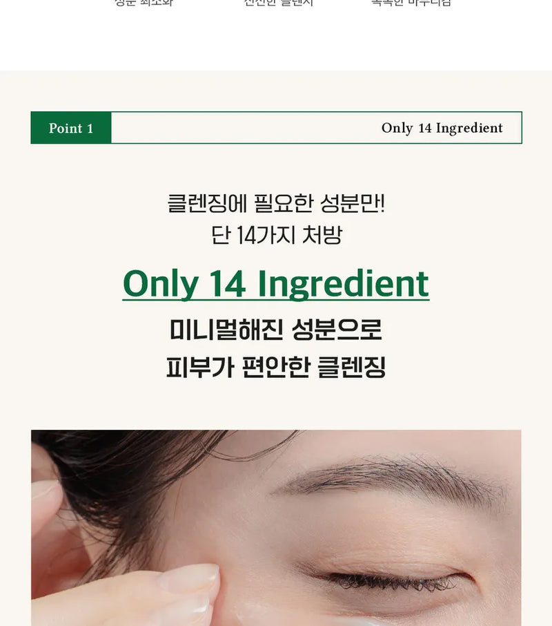 Dr. Althea - Pure Grinding Cleansing Balm