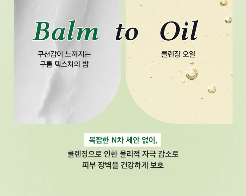 Dr. Althea - Pure Grinding Cleansing Balm